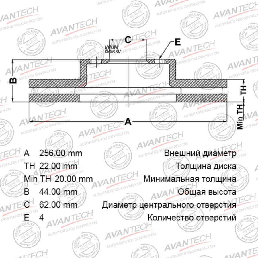 AVANTECH BR1016S Диск тормозной - фото, характеристики, размеры, цена.  Купить в Екатеринбурге | Интернет-магазин Врумшоп