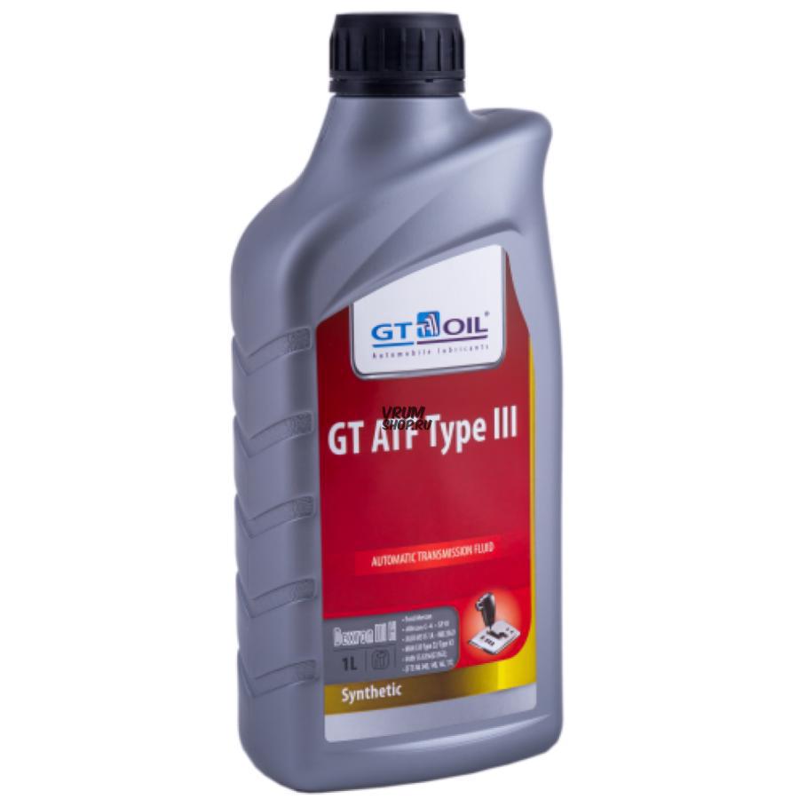 Масло тип 3. Gt Oil 75w90. Моторное масло gt Oil gt Diesel City 5w-40 1 л. Gt Diesel City 5w-40 1л. Gt Oil Power ci 10w-40 1 л..