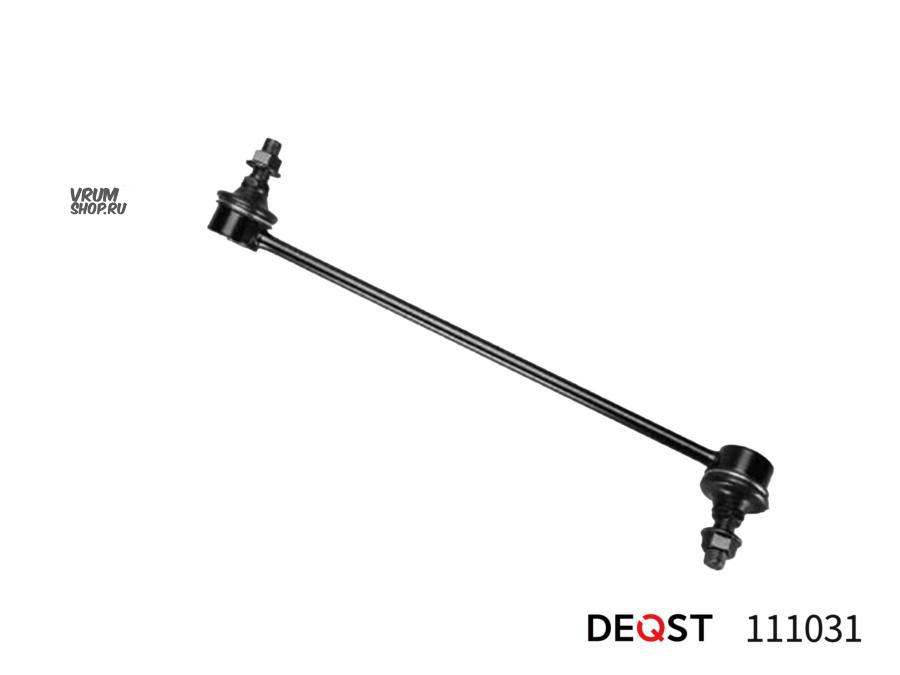 111031 DEQST Стойка стабилизатора (передняя) левая DAEWOO GENTRA II 06.13-