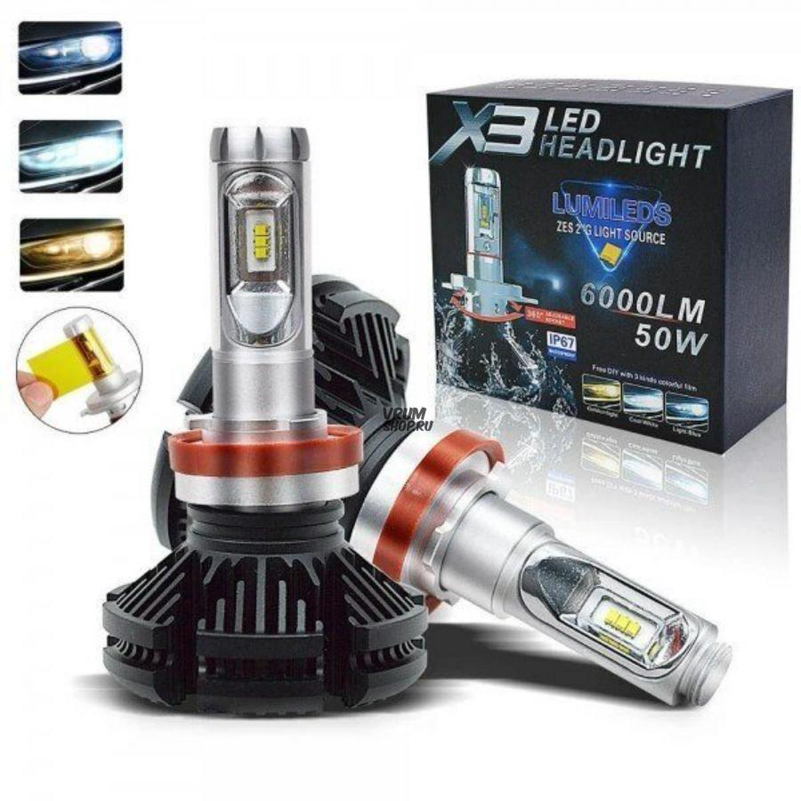 H3 светодиодная купить. X3 led Headlight 6000lm 50w h11. Светодиодные лампы x3 led Headlight zes. Лампа светодиодная x3 led Headlight hb4. Светодиодные лампы x3 led Headlight zes 50w/6000lm/h7 пара артикул.