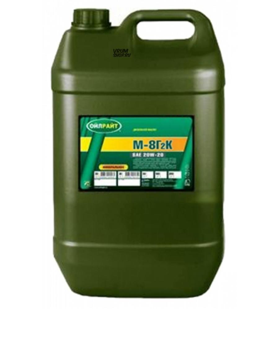 Дизельное масло 20л. Моторное масло Oil right м10г2к 10 л. М8г2к SAE 20w20 10л OILRIGHT. Масло мотор. Oil right м10г2к 10л.. Масло моторное м 8 г 2 20 литров.