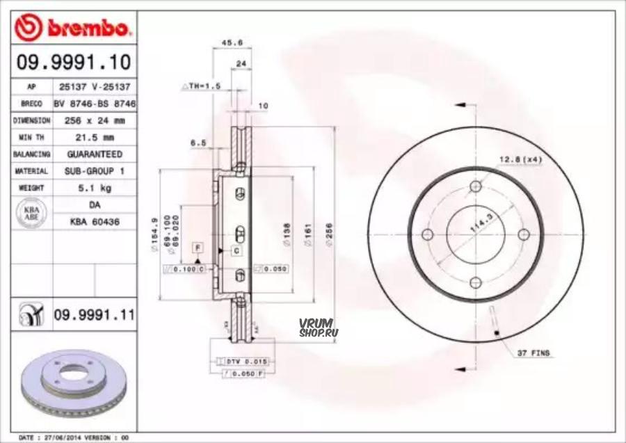 Толщина тормозных дисков киа рио 3. Тормозной диск BREMBO 09961011. 08c17220 BREMBO. 09.C249.11 диск тормозной вентилируемый. Диск тормозной BREMBO 9957421.