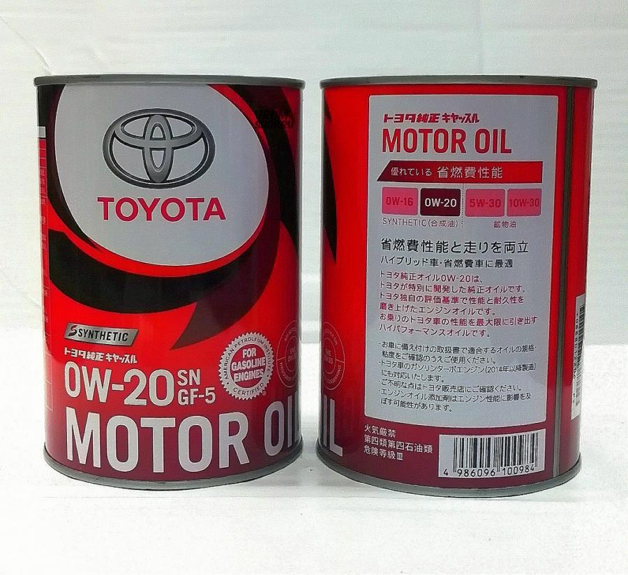 Масло 0w20. Toyota Motor Oil gf-5 SN 0w20. Toyota Motor Oil 0w-20. Масло Тойота 0w20 в железной банке артикул. Toyota 08880-13206.