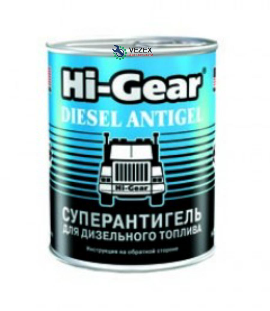 HG3422 HI-GEAR Суперантигель для дизтоплива Hi Gear, 200 мл