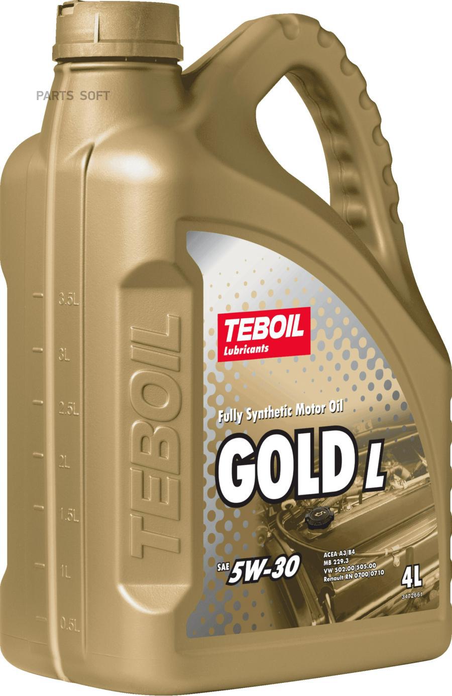 Масло моторное синтетическое TEBOIL GOLD L 5W-30 TEBOIL 3453935 купить в НИЖНИЙ  НОВГОРОД