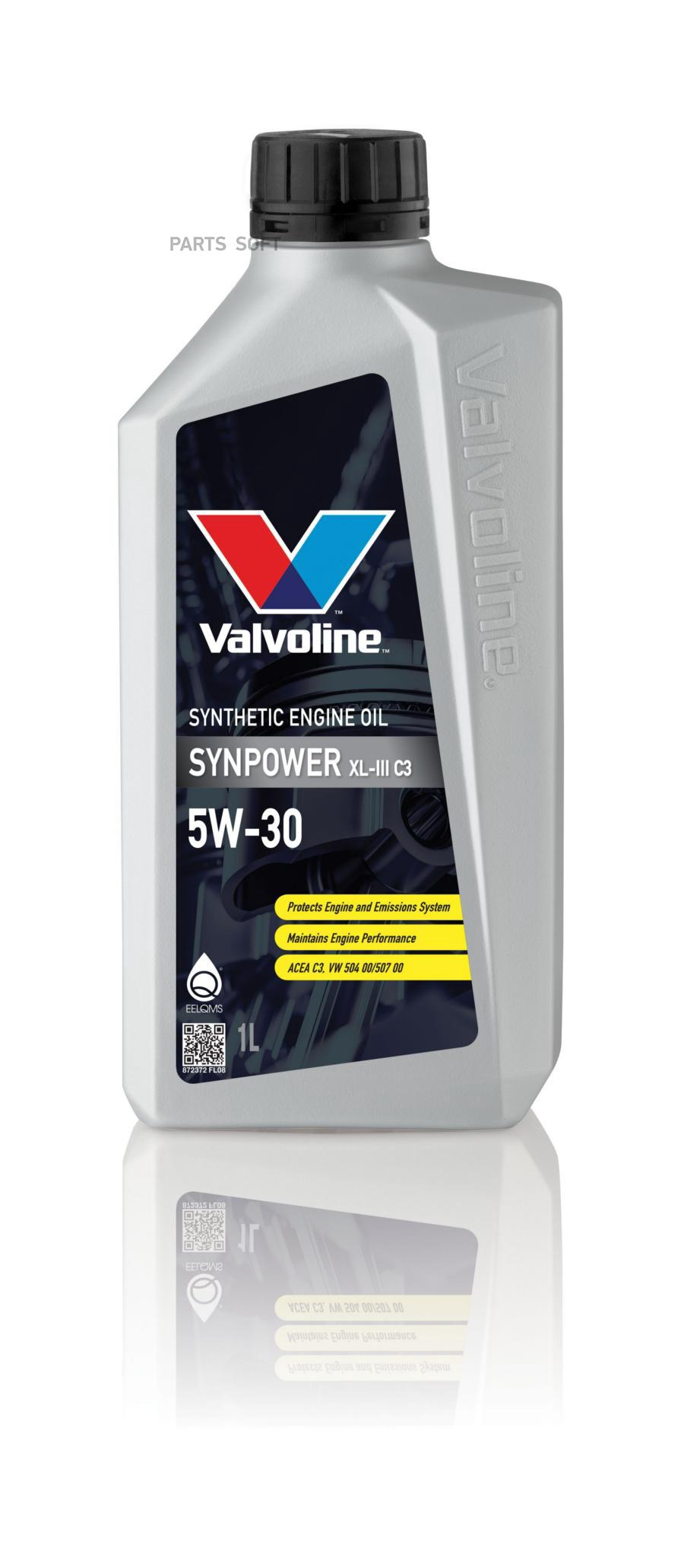 Моторное масло VALVOLINE 872372 купить в НИЖНИЙ НОВГОРОД