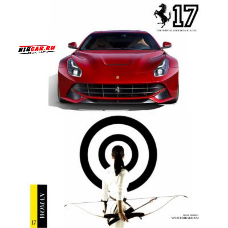 Number seventeen of The Official Ferrari Maine FERRARI 095998134 купить в  Новомосковск ул.Садовского 20