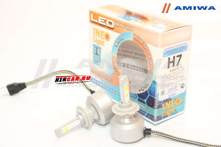 DRLH73D4300K AMIWA Лампа светодиодная H7 12В 54Вт