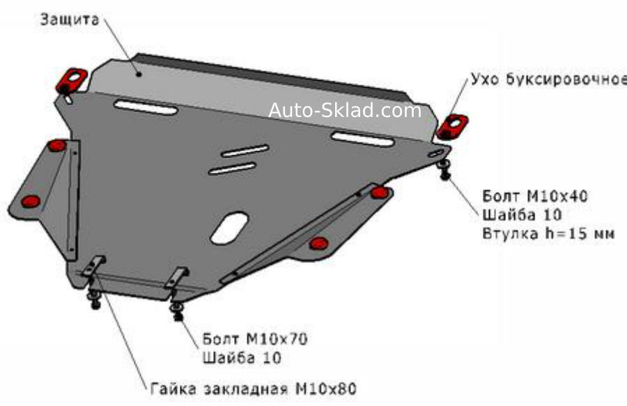 Защита 4. Защита картера (двигателя) Honda CRV 2. Защита двигателя Хонда СРВ 2. Защита картера двигателя Хонда СРВ 3. Хонда CR V 2 защита двигателя.