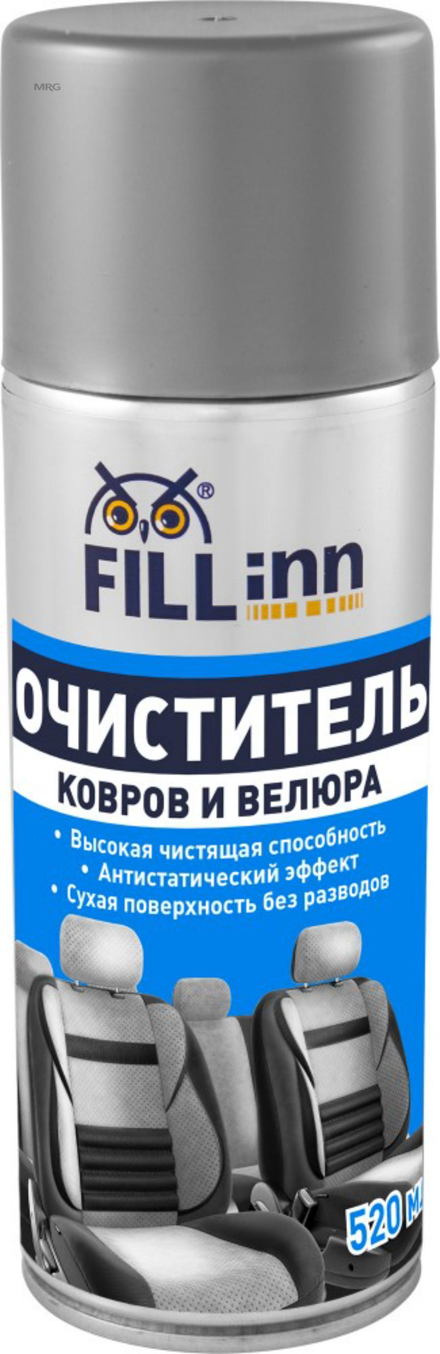 Очиститель fill inn