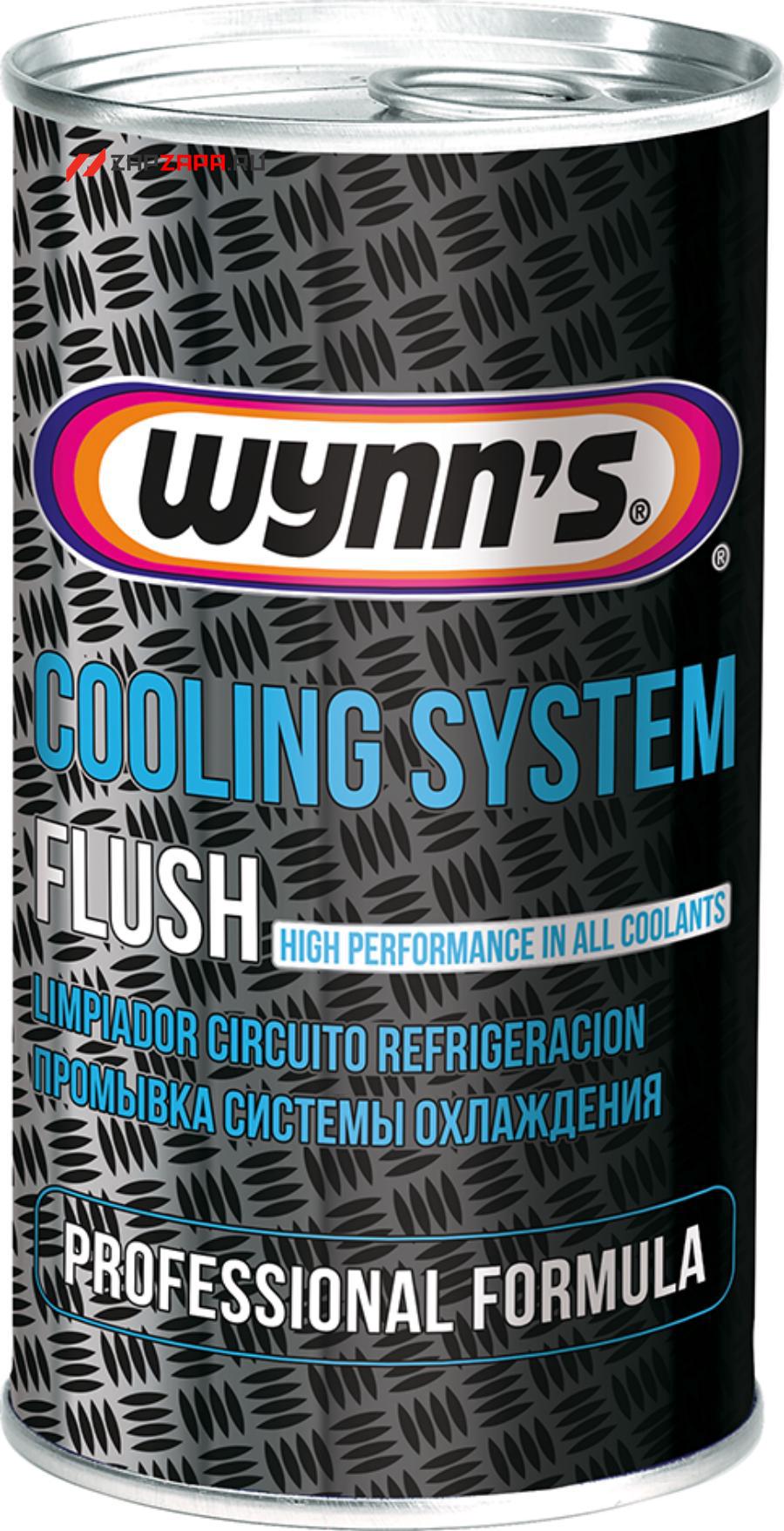 Cooling System Flush (промывка системы охлаждения) 325ml PN45944