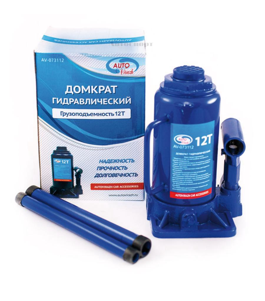 AV073112 AUTOVIRAZH Домкрат гидравлический 12т бутылочный в коробке, цвет – синий