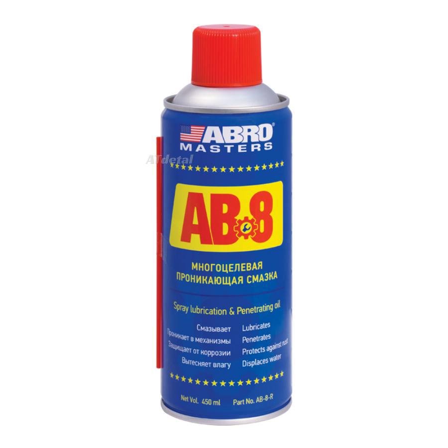 AB8R ABRO Смазка-спрей многоцелевая проникающая (450 мл) ABRO MASTERS