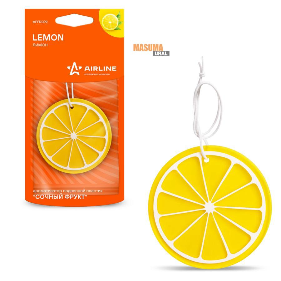 AFFR092 AIRLINE Ароматизатор подвесной пластик "Сочный фрукт" лимон (AFFR092)