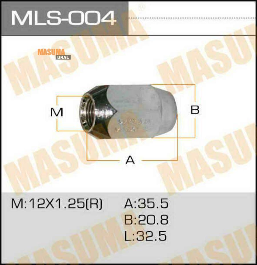 MLS004 MASUMA Гайки "Masuma"  12x1.25 / под ключ=21мм (упаковка 20 штук)