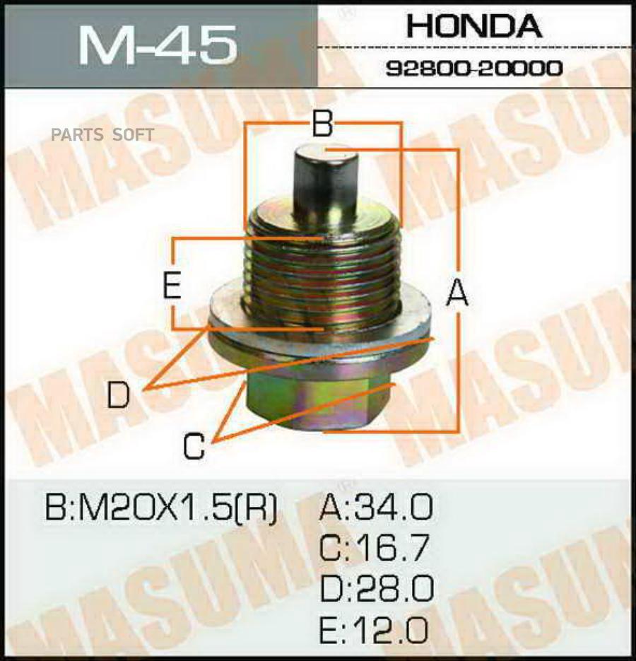 M45 MASUMA Болт маслосливной С МАГНИТОМ "Masuma"  Honda  20х1.5mm