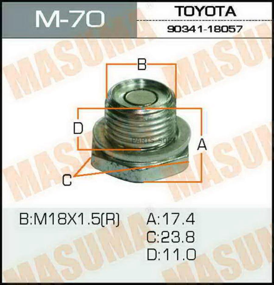 M70 MASUMA Болт маслосливной A/T С МАГНИТОМ "Masuma"  Toyota   ALLEX.NZE124.ZZE124