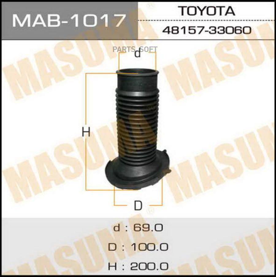 MAB1017 MASUMA  Пыльник стоек "Masuma"   MAB-1017