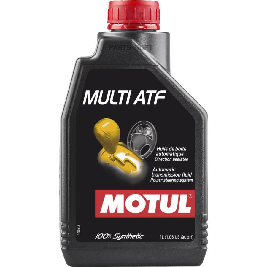 Motul Multi ATF. 105784 Motul. Мотюль Мульти АТФ артикул. Motul 106399 жидкость ГУР синтетическое "Multi HF", 1л.