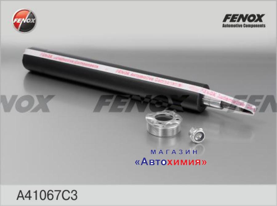 A41067C3 FENOX Амортизатор ВАЗ-2170 ПАТРОН передний газ. FENOX FENOX A41067C3