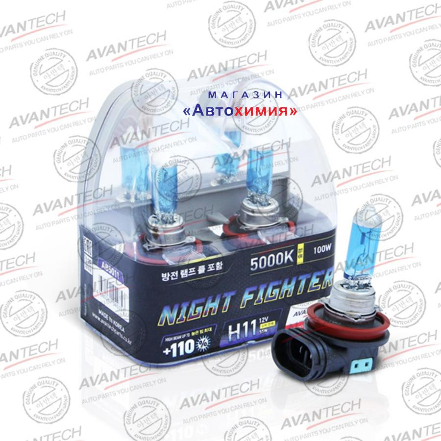 AB5011 AVANTECH Лампа высокотемпературная H11 12V 55W 