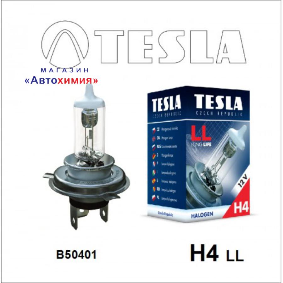 B50401 TESLA B50401 Лампа гаогенная TESLA, Н4 LL