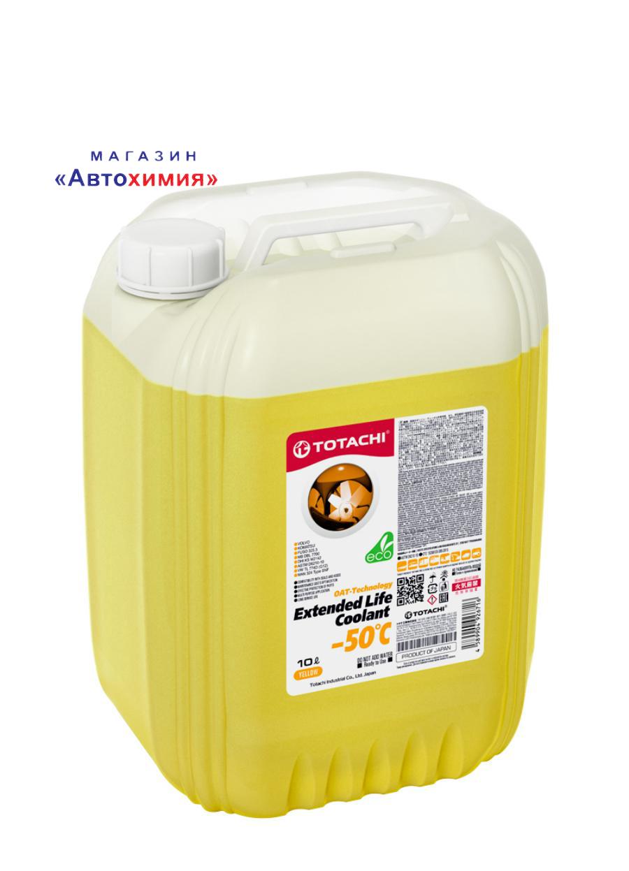 43810 TOTACHI Охлаждающая жидкость ELC  Yellow -50C