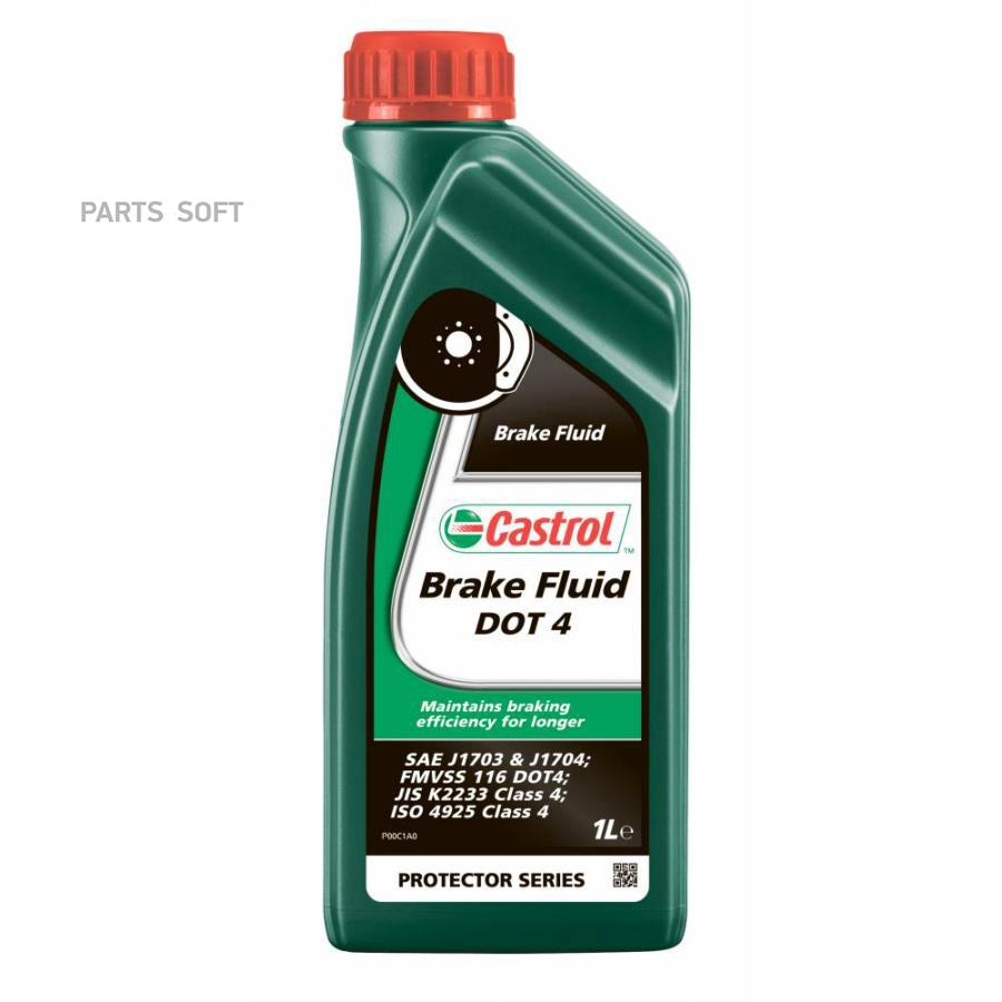 Жидкость тормозная CASTROL new Brake Fluid DOT4 1л
