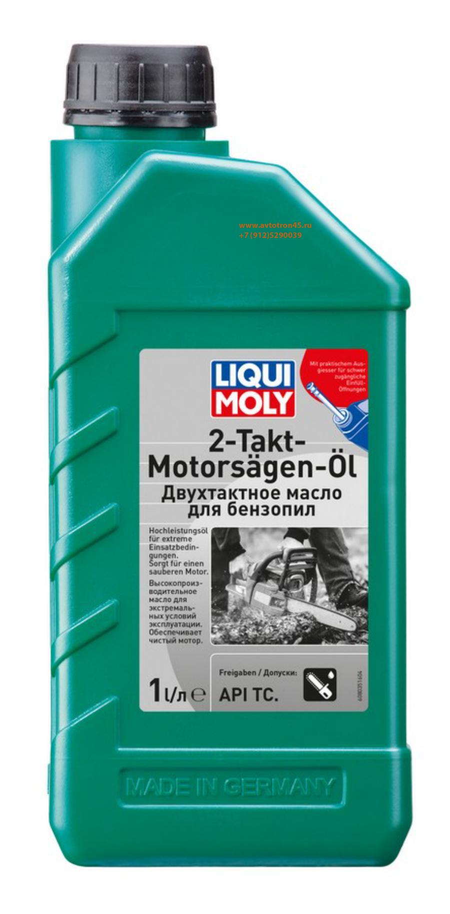 8035 LIQUI MOLY 8035 LiquiMoly Мин. мот.масло д/2-т.бензопил и газонокосилок 2-Takt-Motorsagen-Oil TC (1л)
