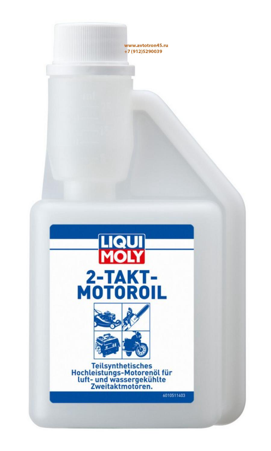 1051 LIQUI MOLY Моторное масло