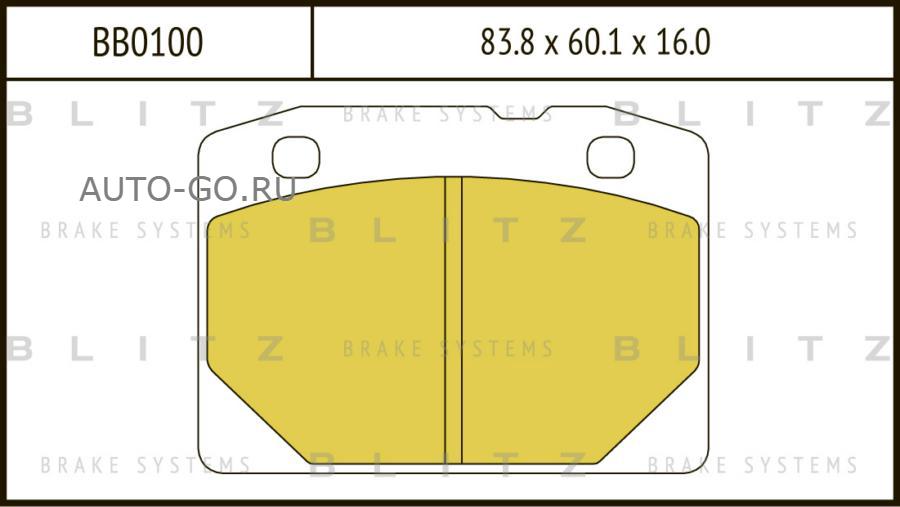 BB0100 BLITZ Колодки тормозные дисковые Перед 