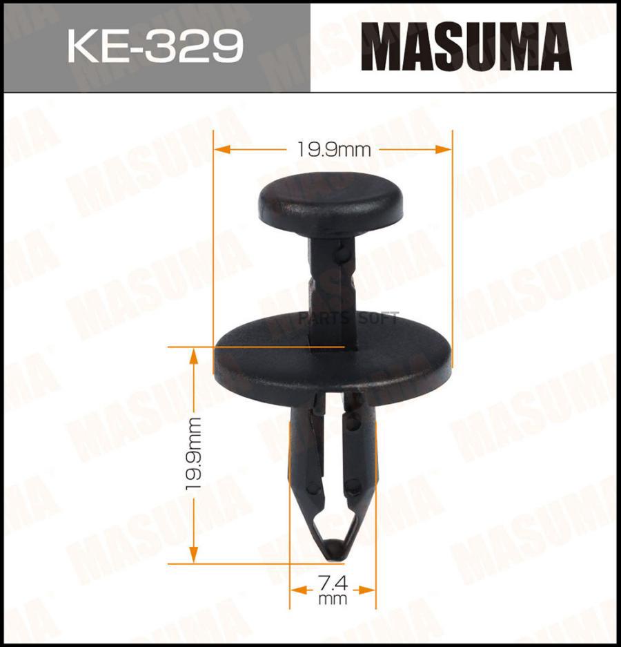 Клипса MASUMA KE-329