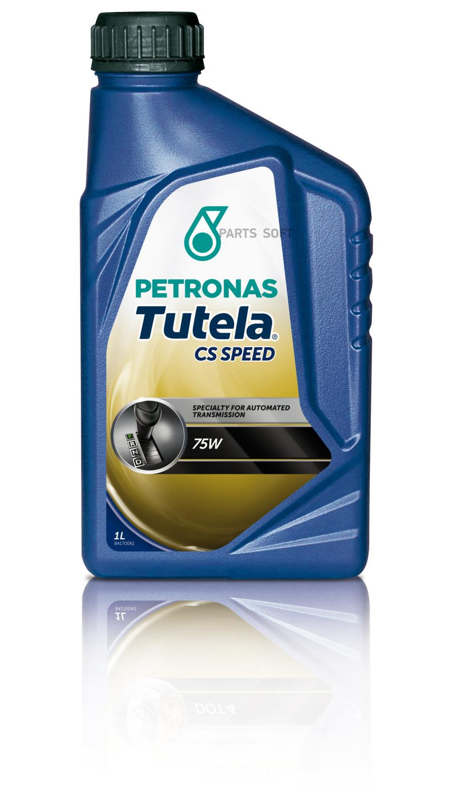15081619 PETRONAS Масло трансмиссионное синтетическое TUTELA CAR CS SPEED 75W, 1л