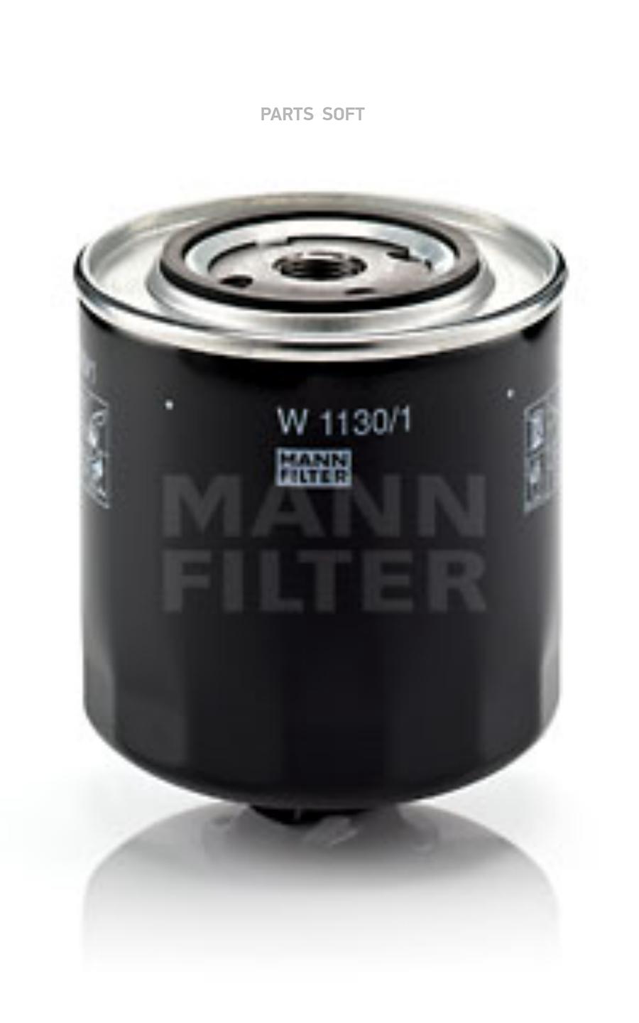 Масляный фильтр MANN-FILTER W11301 купить в Интернет-магазин РЕКОРД-АВТО в  Калининграде