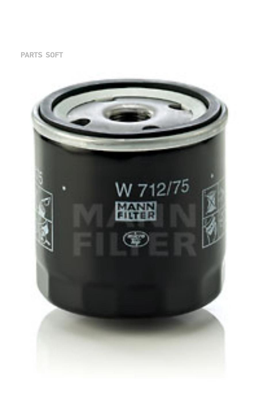 Масляный фильтр MANN-FILTER W71275 купить в Интернет-магазин РЕКОРД-АВТО в  Калининграде