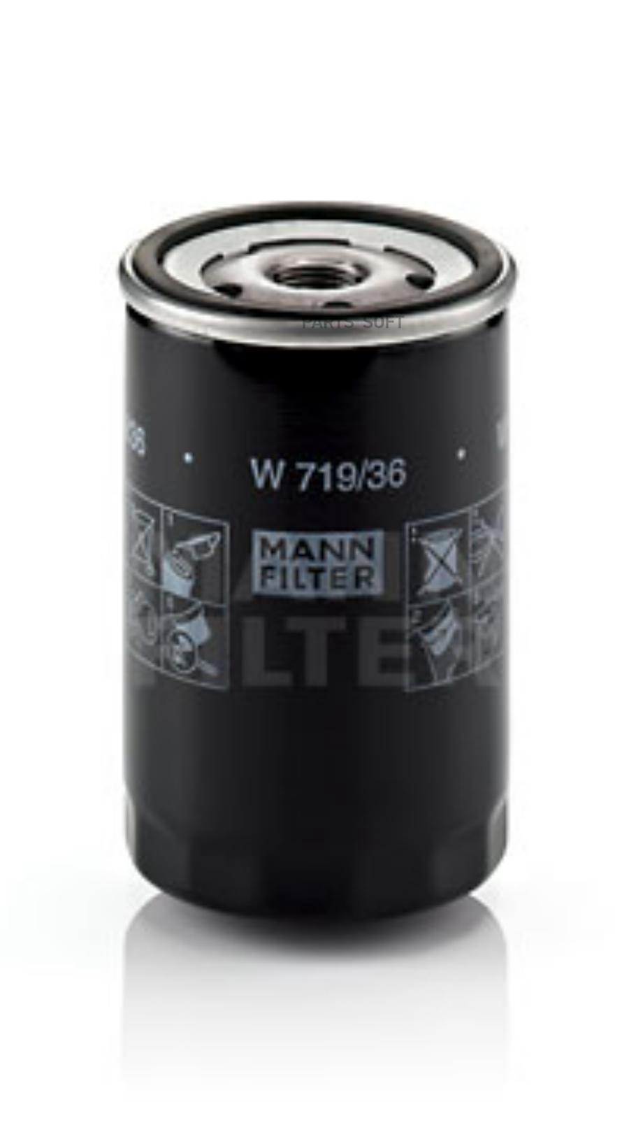 Масляный фильтр MANN-FILTER W71936 купить в Интернет-магазин РЕКОРД-АВТО в  Калининграде