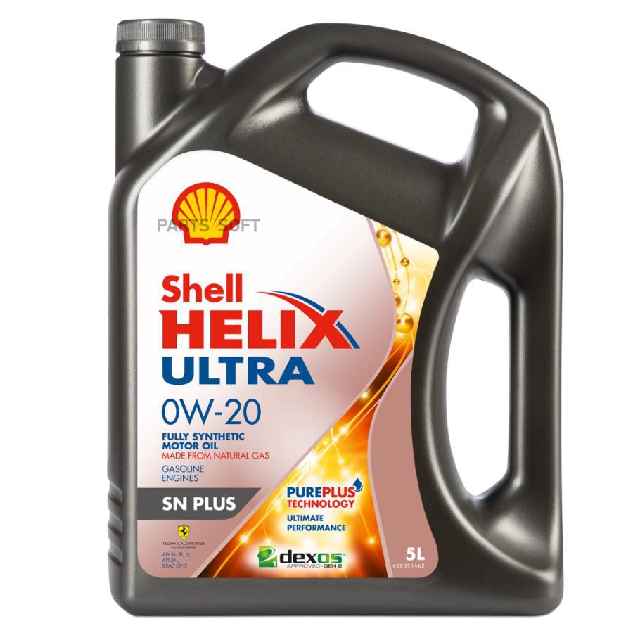 Лукойл 0w20 SN Plus. Шелл фен Шелл арт. Shell арт. 550055144. Деталь Shell арт. 550047176.