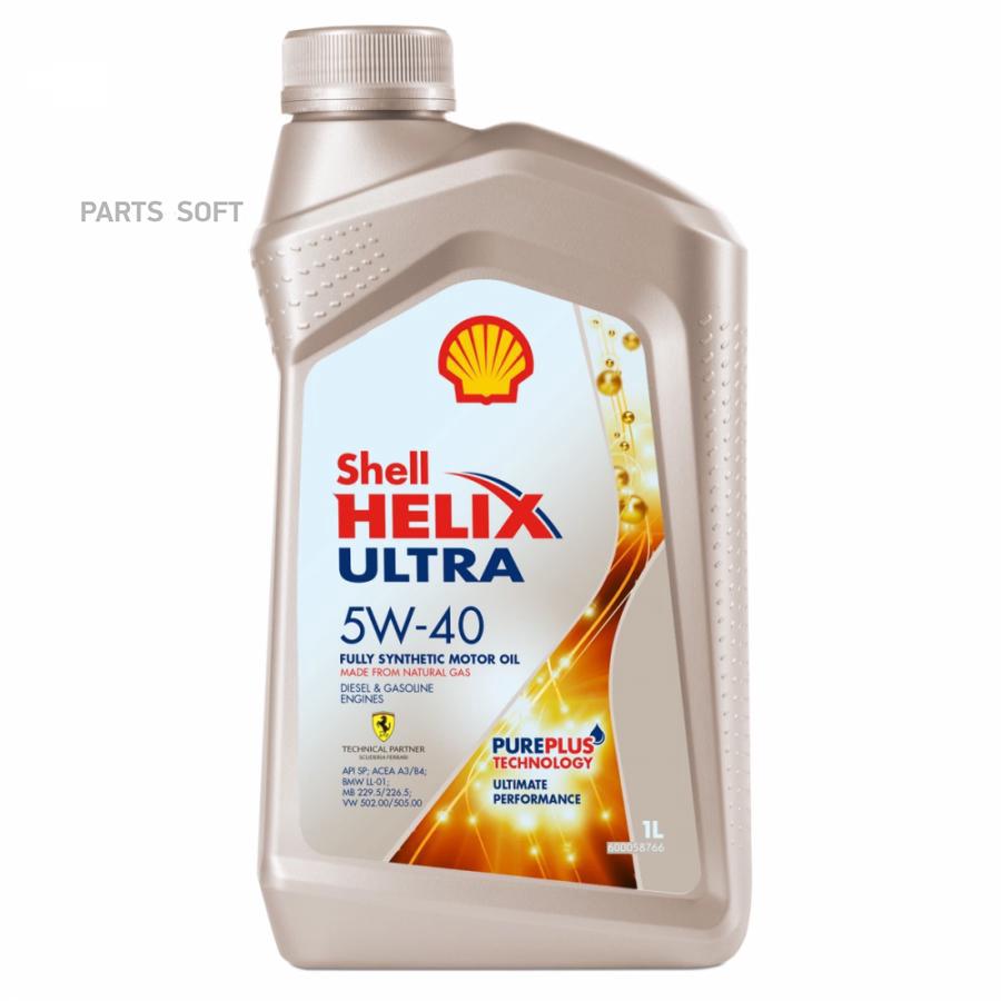 Масло SHELL Helix Ultra 5W-40 (1л) синт. SHELL 550055904 купить в РЕКОРД- АВТО Калининградская область