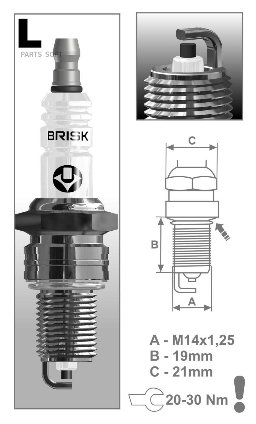 Свеча BRISK LR15YC1 купить в Интернет-магазин РЕКОРД-АВТО в Калининграде