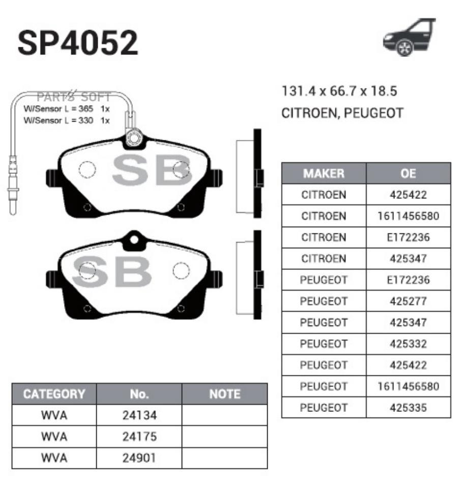 Комплект тормозных колодок, дисковый тормоз SANGSIN BRAKE SP4052 купить в  Интернет-магазин РЕКОРД-АВТО в Калининградской области