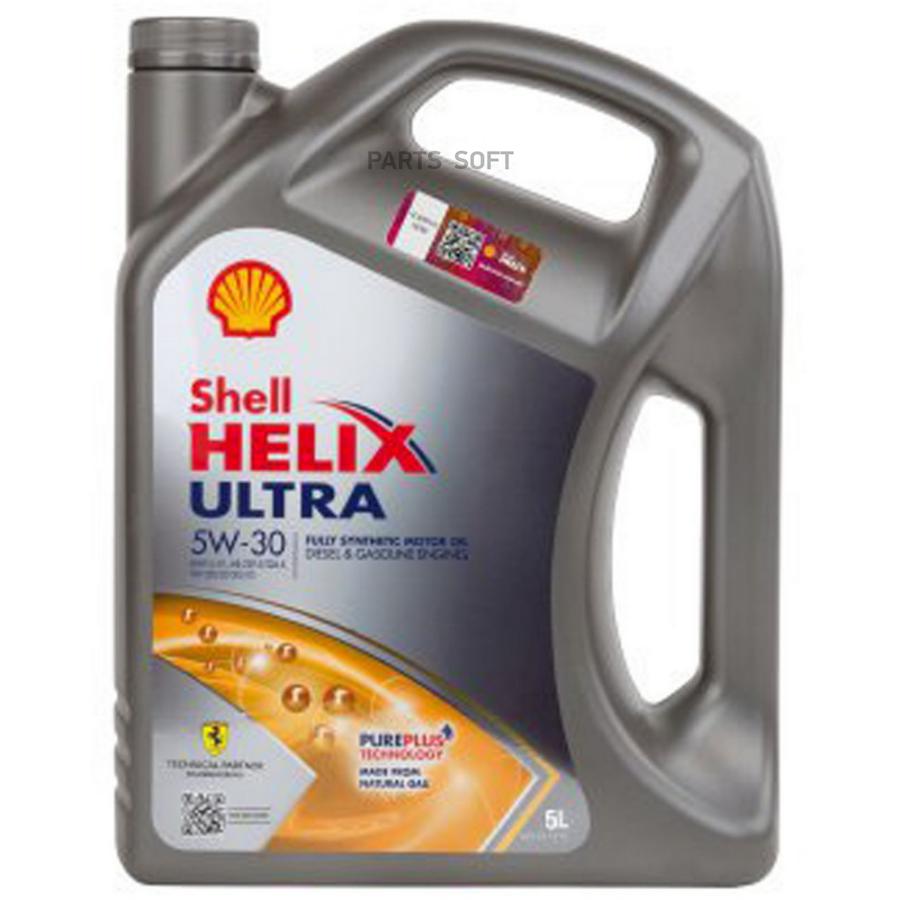 Helix Ultra 5W-30 (SL/CF/A3/B4) SHELL 550040640 купить в Интернет-магазин  РЕКОРД-АВТО в Калининградской области