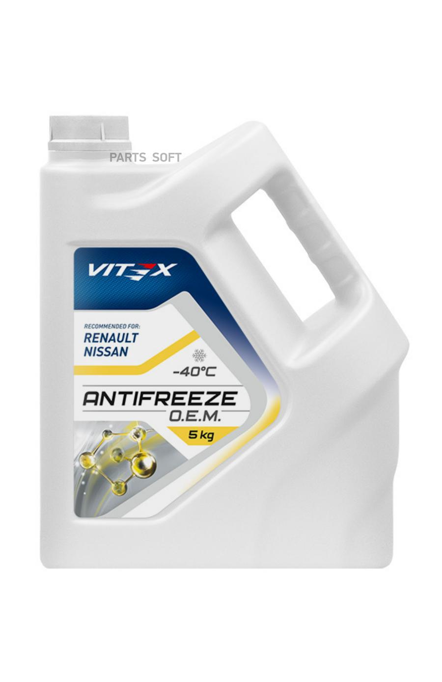 Антифриз Vitex O.E.M for Renault / Nissan VITEX V111004 купить в интернет- магазине Рекорд-Авто в Калининграде.