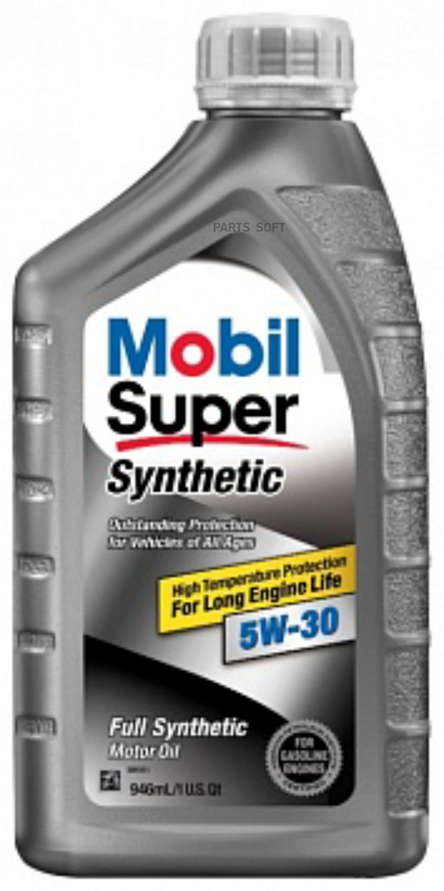 Масло моторное синтетическое Super Synthetic 5W-30, 0.946л MOBIL 113938  купить в РЕКОРД-АВТО Калининградская область