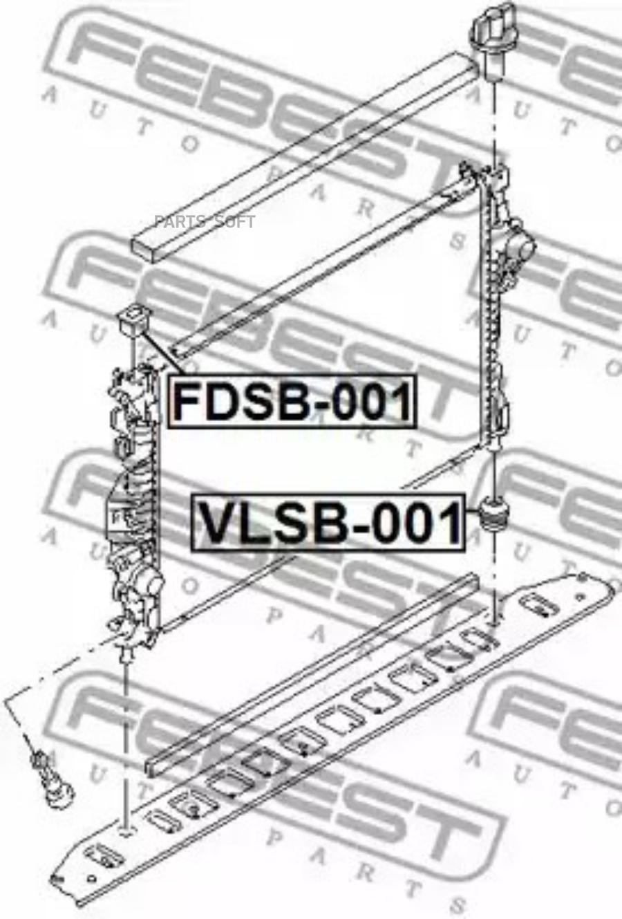 Купить Крепеж радиатора для VOLVO V70 III (BW) 3.2 в Калининграде