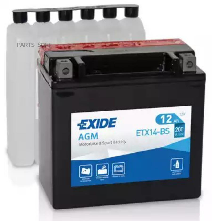 Стартерная аккумуляторная батарея EXIDE ETX14BS купить в Интернет-магазин  РЕКОРД-АВТО в Калининграде