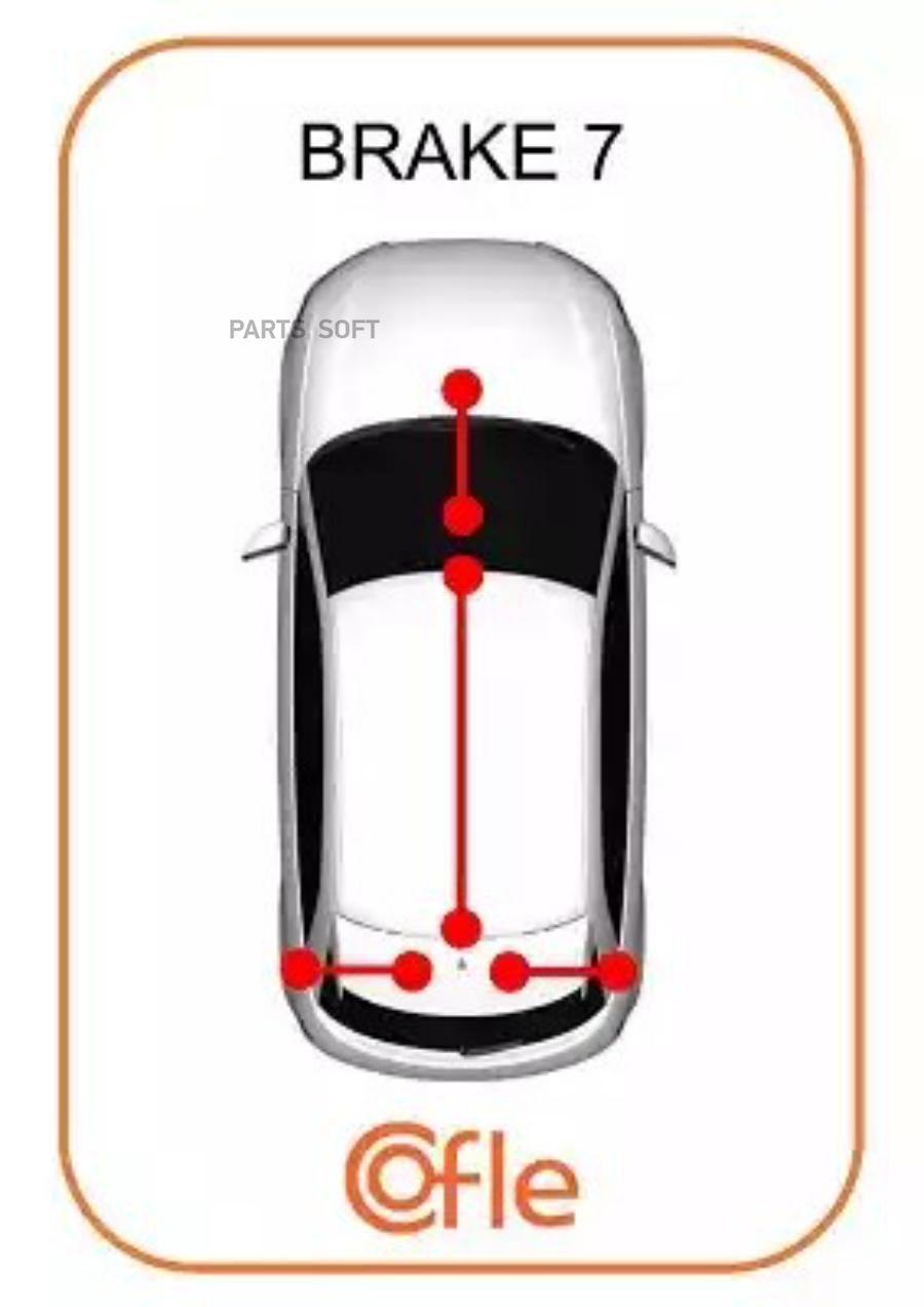 Трос, стояночная тормозная система COFLE 115676 купить в Интернет-магазин  РЕКОРД-АВТО в Калининграде