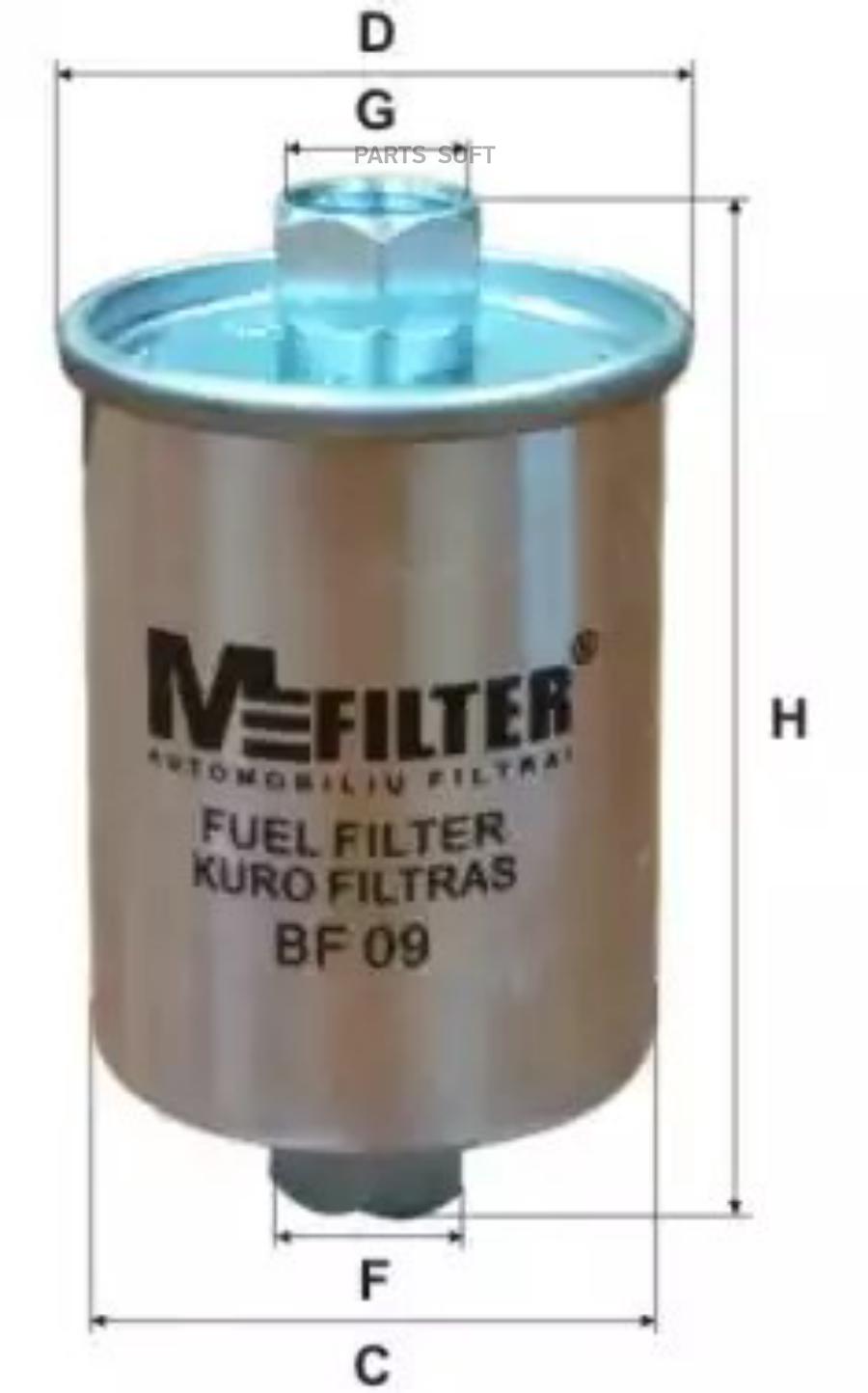 Топливный фильтр M-FILTER BF09 купить в Интернет-магазин РЕКОРД-АВТО в  Калининградской области