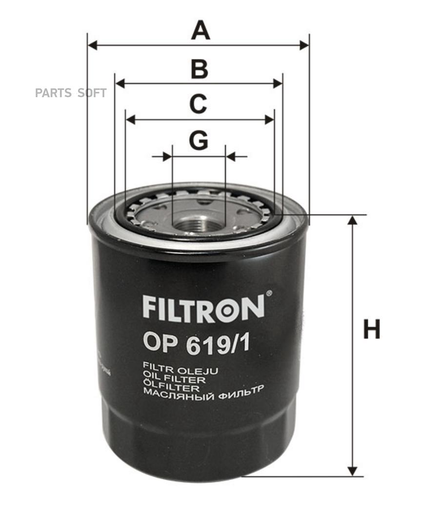 Масляный фильтр FILTRON OP6191 купить в Интернет-магазин РЕКОРД-АВТО в  Калининграде