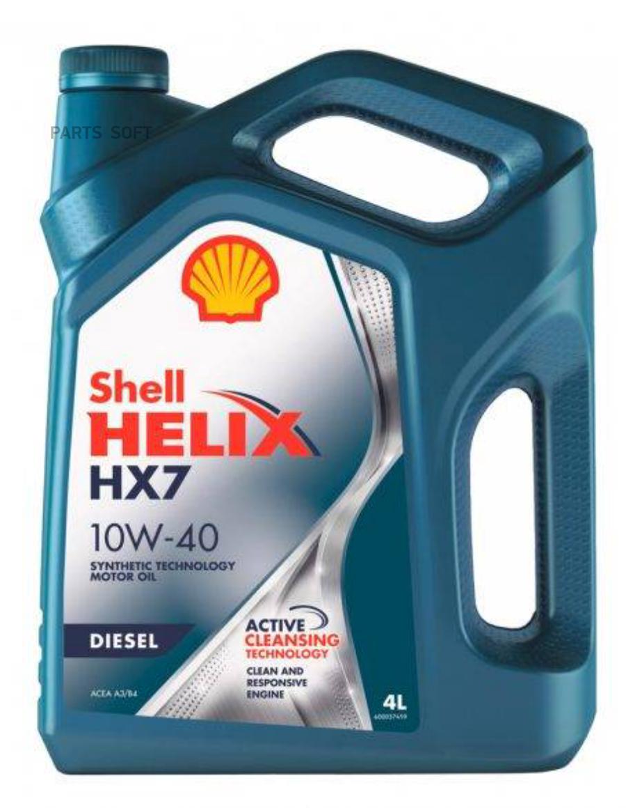 550046373 SHELL Масло моторное полусинтетическое Helix Diesel HX7 10W-40, 4л