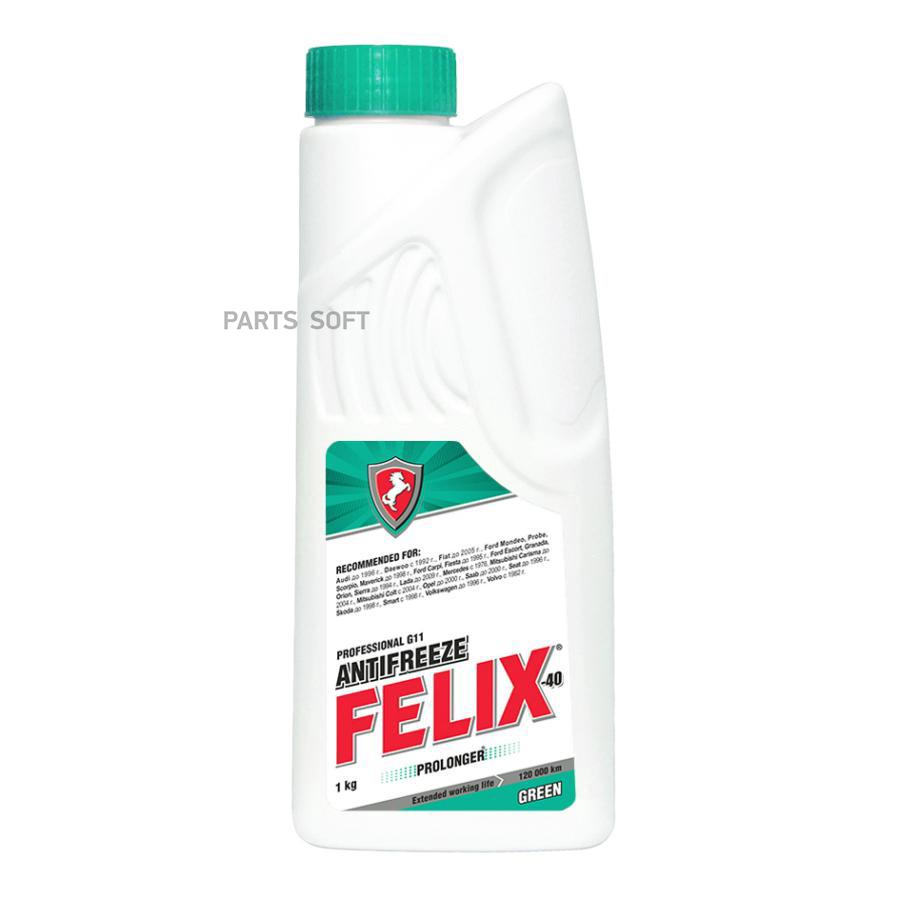 Антифриз FELIX-40 зел 1кг FELIX 430206030 купить в Интернет-магазин РЕКОРД- АВТО в Калининградской области